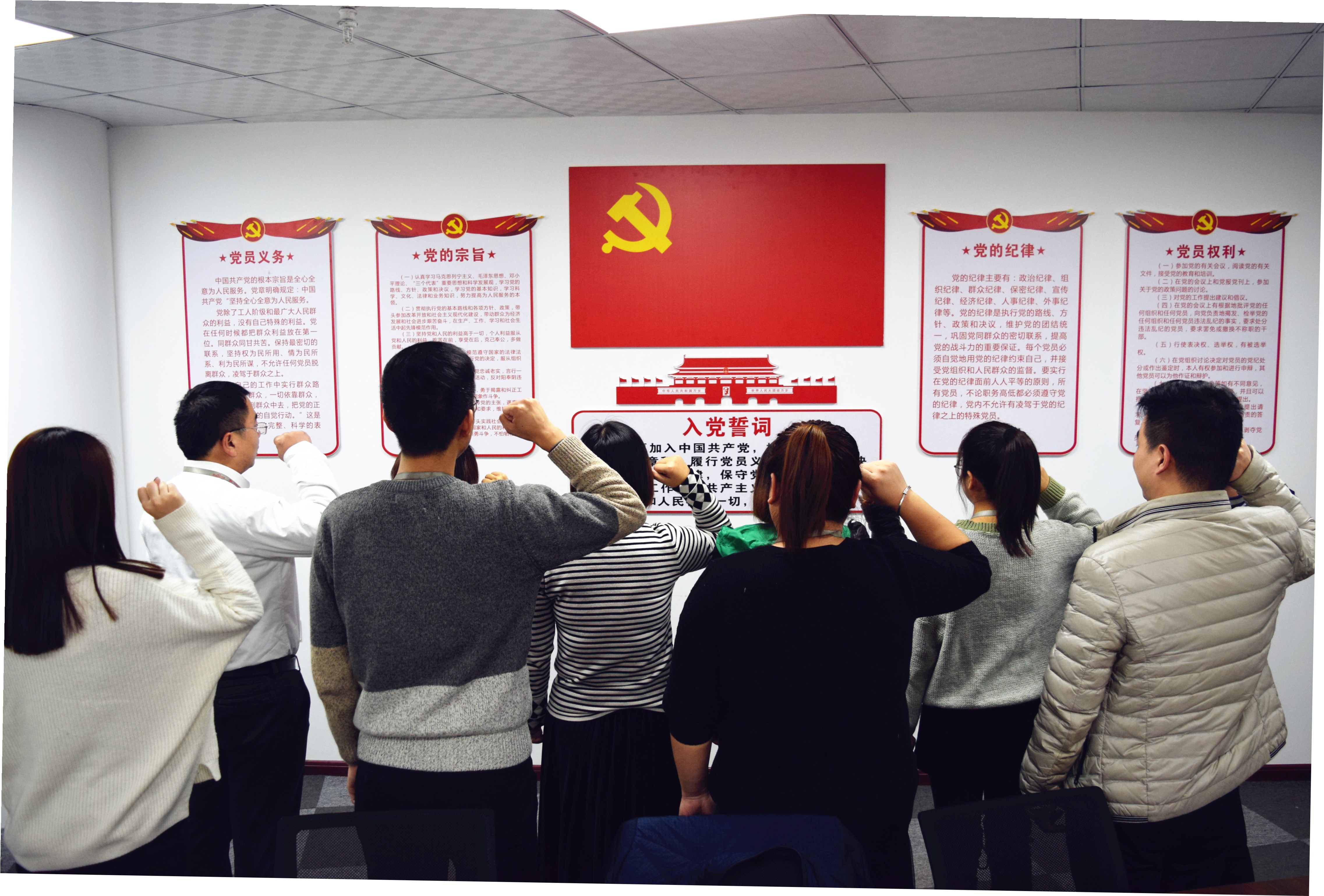 不忘初心，牢記使命，砥礪前行--安陽市青峰網(wǎng)絡(luò)科技有限公司黨支部正式成立